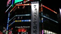 Japanese-The World's Most Complex Script