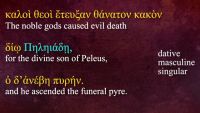 The Root Aorist