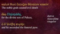 The Root Aorist