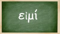 The Verb ????