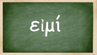 The Verb εἰμί