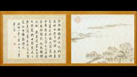 The Zhou and the Mandate of Heaven