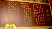 Daodejing-The Dao of Life and Spontaneity