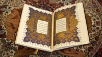 Holy Qur'an