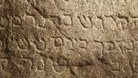 Jesus and Judaism