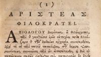 The Hebrew Scriptures and the Septuagint