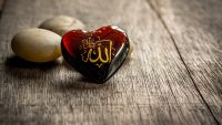 There Is No God but al-Lah