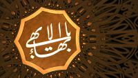 Jains, Sikhs, and Baha'is