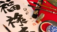 China: Born in Isolation