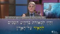 Perfect and Imperfect Hebrew Verbs